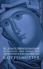 Buchcover Auslegung der Lehre der orthodoxen Kirche über die Gottesmutter