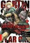 Buchcover Goblin Slayer! Year One 05