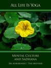 Buchcover All Life Is Yoga: Mental Culture and Sadhana
