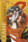 Buchcover RG Veda Master Edition 2