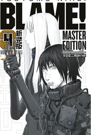 Buchcover ISBN 9783964332684