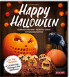 Buchcover Happy Halloween