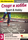 Buchcover Sport und Hobby - Cпорт и хобби