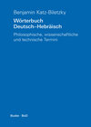 Buchcover Wörterbuch Deutsch-Hebräisch