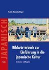 Buchcover Bildwörterbuch zur Einführung in die japanische Kultur