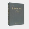 Buchcover KIN KWEI LUN KU TSUNG HO K´AN