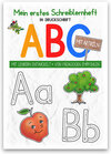 Buchcover Mein buntes Kinder-ABC in Druckschrift mit Artikeln