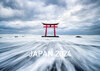 Buchcover 360° Japan Exklusivkalender 2024