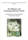 Buchcover Der Bildungs- und Erziehungsauftrag der Schule