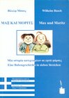 Buchcover Max und Moritz / Max kai Morits