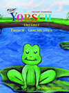Buchcover Yorsch erzählt Frosch-Geschichten