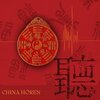 Buchcover China Hören - das China-Hörbuch