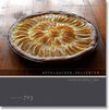 Buchcover Apfelkuchen, geliebter
