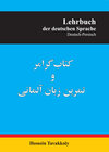 Buchcover Lehrbuch der deutschen Sprache Deutsch-Persisch