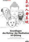 Buchcover Grundlagen des RùJìng / der Meditation im QìGōng