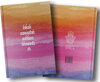 Buchcover YOGA Notizbuch