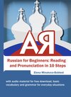 Buchcover Russian for Beginners: Reading and pronunciation in 10 steps