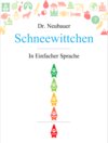 Buchcover Schneewittchen