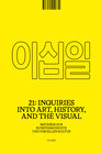Buchcover 21: Inquiries into Art, History, and the Visual