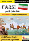 Buchcover FARSI / Farsi alefba ‒ das persische Alphabet (Band 4)