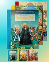 Buchcover Zauberwelten: Die Zauberflöte, Der Karneval der Tiere, Der Nussknacker (3er-Buchpaket plus Hörbücher)