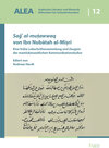 Buchcover Saǧʿ al-muṭawwaq von Ibn Nubātah al-Miṣrī