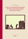 Buchcover Das neugriechische Schattentheater Karagiozis