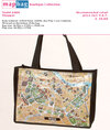 Buchcover Wien Shopping Bag