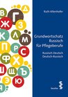 Buchcover Grundwortschatz Russisch für Pflegeberufe