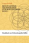Buchcover Handbuch zur Erforschung des Selbst