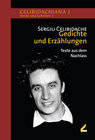Buchcover Gedichte und Erzählungen