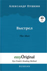 Buchcover Vystrel / The Shot (with audio-CD) - Ilya Frank’s Reading Method - Bilingual edition Russian-English