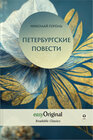 Buchcover EasyOriginal Readable Classics / Peterburgskiye Povesti (with audio-online) - Readable Classics - Unabridged russian edi