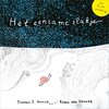 Buchcover Het eenzame slakje | Die einsame Schnecke