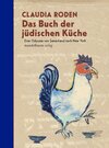 Buchcover Das Buch der jüdischen Küche