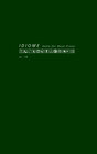 Buchcover Idiome