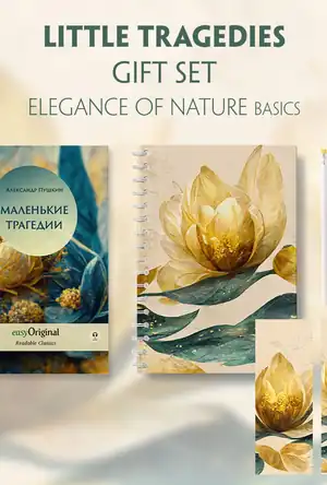 Buchcover ISBN 9783991681526