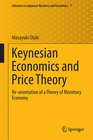 Buchcover Keynesian Economics and Price Theory