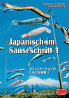 Buchcover Japanisch im Sauseschritt. Modernes Lehr- und Übungsbuch für Anfänger.... / Japanisch im Sauseschritt. Modernes Lehr- un