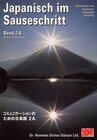 Buchcover Japanisch im Sauseschritt. Modernes Lehr- und Übungsbuch für Anfänger.... / Mittelstufe