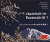 Buchcover Japanisch im Sauseschritt. Modernes Lehr- und Übungsbuch für Anfänger.... / Grundstufe
