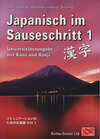 Buchcover Japanisch im Sauseschritt. Modernes Lehr- und Übungsbuch für Anfänger.... / Grundstufe