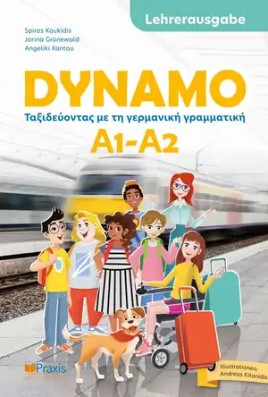 Buchcover ISBN 9786185612245