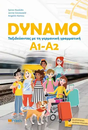 Buchcover ISBN 9786185612252