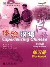 Buchcover Experiencing Chinese