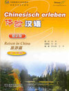 Buchcover Chinesisch erleben