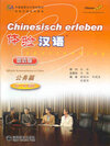 Buchcover Chinesisch erleben