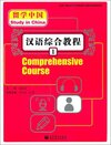 Buchcover Studying in China: Comprehensive Course 1 (Book + Mp3) (Study in China Series)