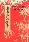 Buchcover Praktisches Chinesisch