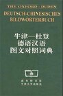 Buchcover Deutsch-Chinesisches Bildwörterbuch